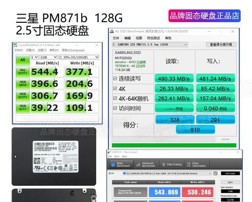 电脑ssd硬盘安装教程？安装过程中常见问题有哪些？