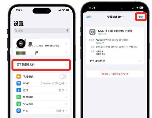 iPhone iPad被停用解锁方法是什么？