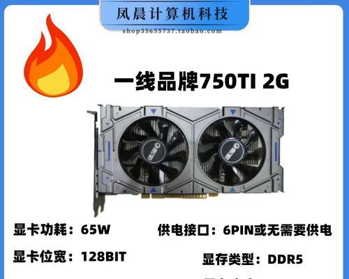 GTX960与GTX660性能对比测试结果如何？哪个更适合游戏？