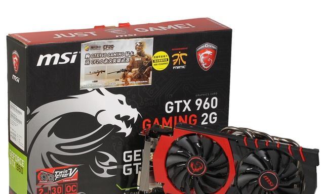 GTX960与GTX660性能对比测试结果如何？哪个更适合游戏？