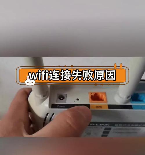 手机无法连接WIFI怎么办？六种有效解决方法是什么？