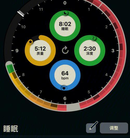 如何开启iwatch的睡眠模式？详细步骤是什么？