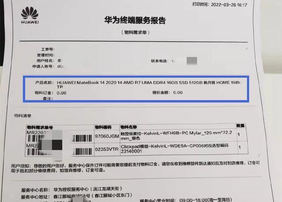 电脑主板坏了怎么修？修复费用大概是多少？