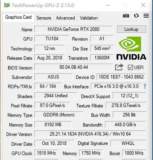 满血版RTX3070与残血版性能对比？差距有多大？