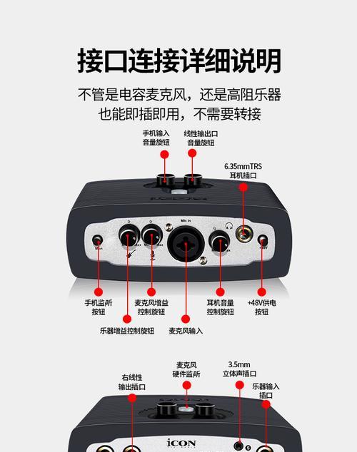 内置声卡和外置声卡入手建议？如何选择适合自己的声卡类型？