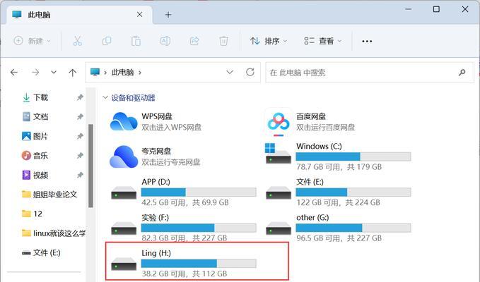 电脑插入u盘无法弹出怎么办？处理方法有哪些？