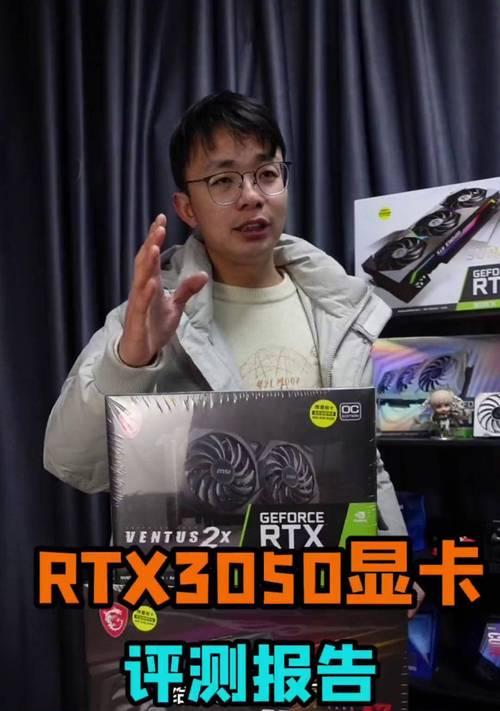 RTX3050与GTX1650性能对比？哪个更适合游戏？