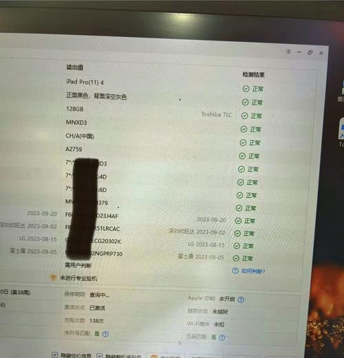 第四代iPadPro初步拆解？拆解过程中需要注意哪些问题？