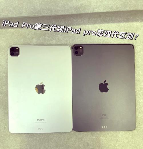 第四代iPadPro初步拆解？拆解过程中需要注意哪些问题？