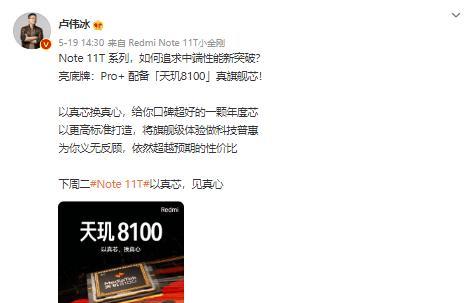 天玑8200手机性能如何？为何能稳居安兔兔次旗舰性能榜TOP3？