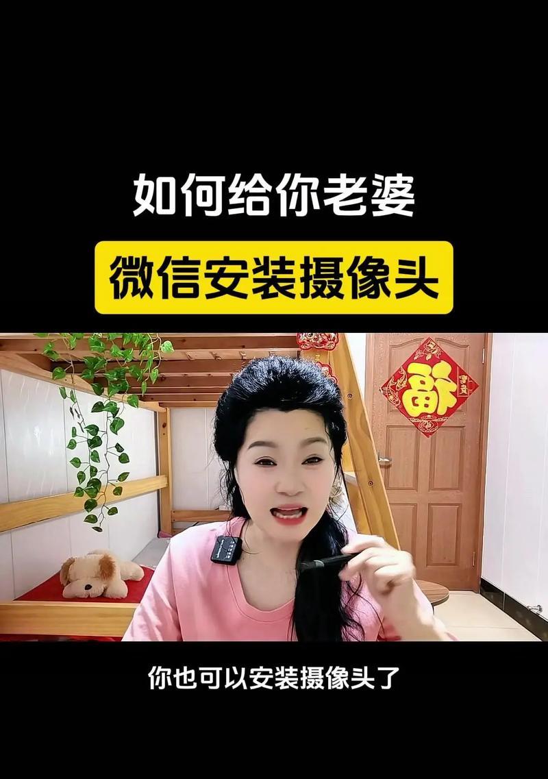 摄像头安装的正确方法是什么？如何确保安装质量？