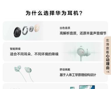 如何恢复蓝牙耳机出厂设置？遇到问题怎么办？