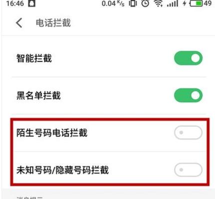 如何有效屏蔽iPhone上的垃圾短信？