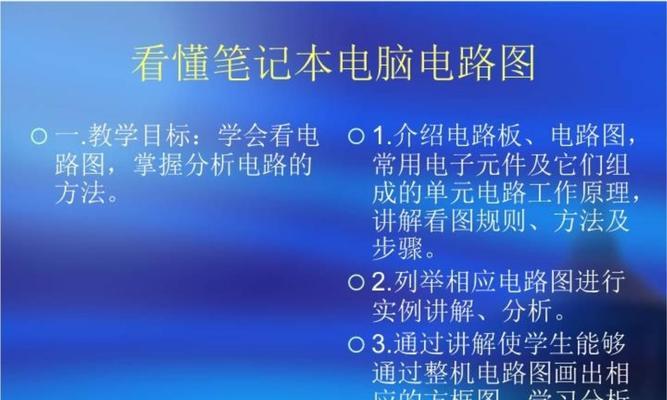 电脑电源的工作原理是什么？如何确保其稳定运行？