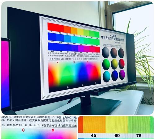 带鱼屏显示器有哪些优点和缺点？如何选择适合自己的带鱼屏？