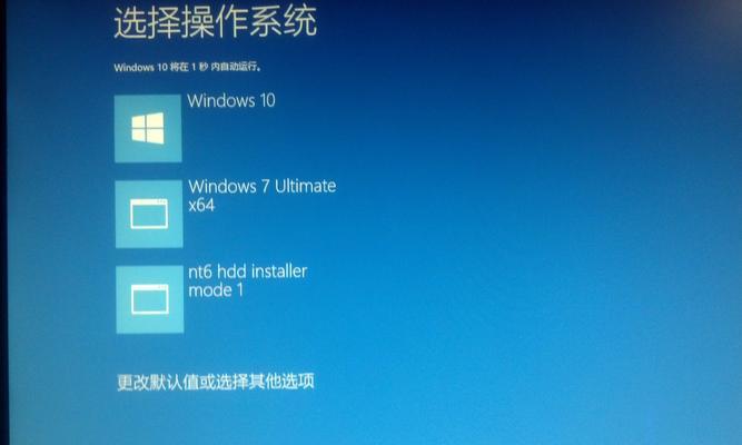 Win10双屏显示设置教程？如何快速实现双屏显示？