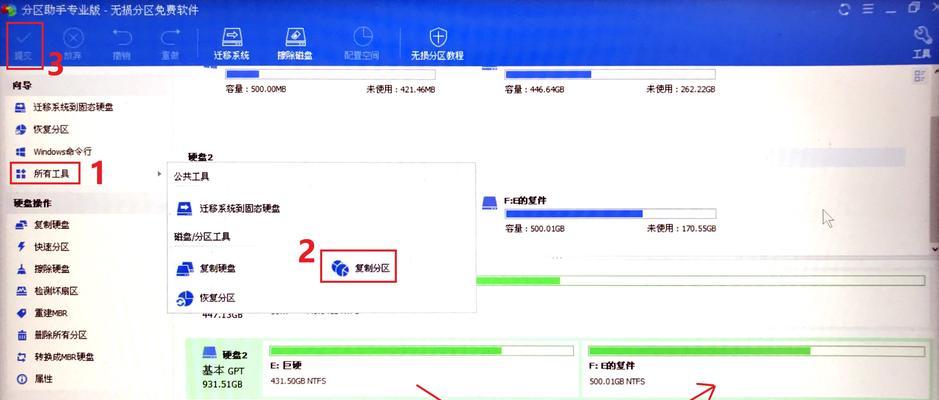 Win10双屏显示设置教程？如何快速实现双屏显示？