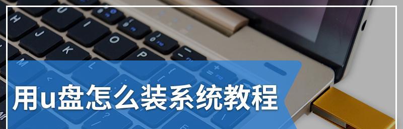 微PE安装系统详细操作步骤是什么？如何一步步完成安装？