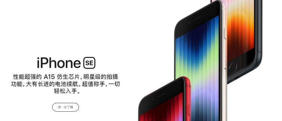 iPhone13关闭5G网络步骤是什么？如何操作以节省电量？