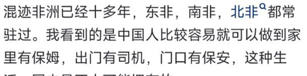 终于知道实情了？如何辨别网络谣言和真相？