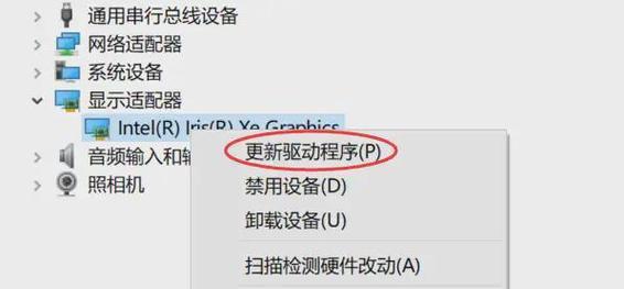 调节电脑屏幕分辨率的方法是什么？如何解决分辨率不正确的问题？