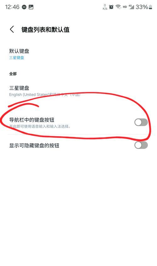 键盘突然失灵怎么办？有哪些快速解决方法？