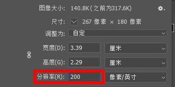 如何调试显示屏分辨率？掌握这些最佳技巧能提升显示效果吗？