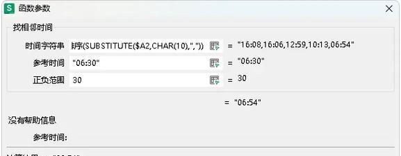 如何将考勤机数据导出到Excel？数据导出后如何处理？