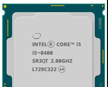  i5-8400参数是什么？如何选购搭载该处理器的电脑？