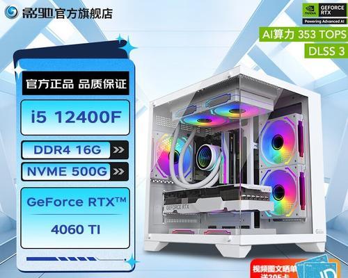 RTX 3060显卡性能如何？常见问题有哪些解决方法？