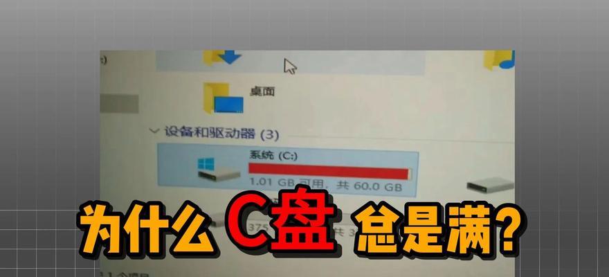 如何进行C盘扩容分区？教程步骤是什么？