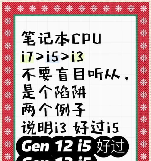 选购CPU一定要知道的事？如何避免常见的选购误区？