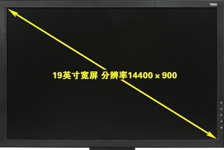 19寸液晶显示器最佳分辨率是多少？如何设置？