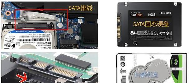 固态硬盘与普通硬盘有何区别？选择哪种更合适？