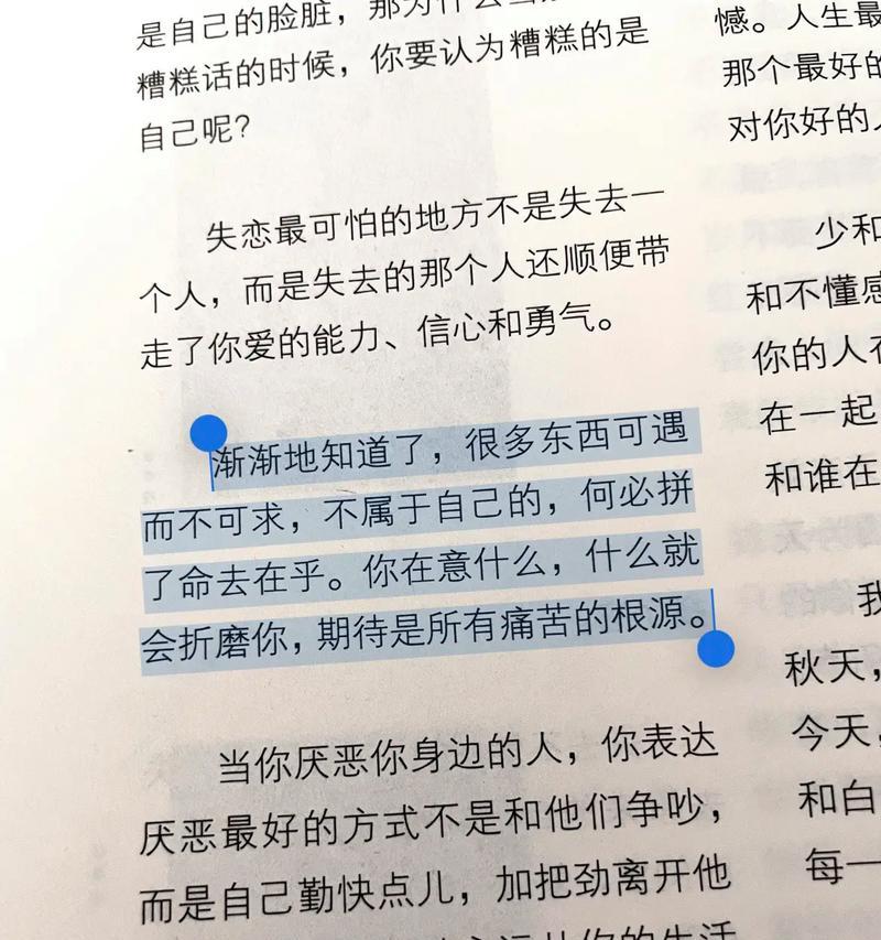 你不懂的知识来了，千万别烧坏了？如何安全掌握新技能？