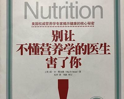 你不懂的知识来了，千万别烧坏了？如何安全掌握新技能？