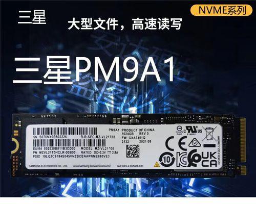 PNYCS2140PCIe40固态硬盘评测怎么样？性能如何？