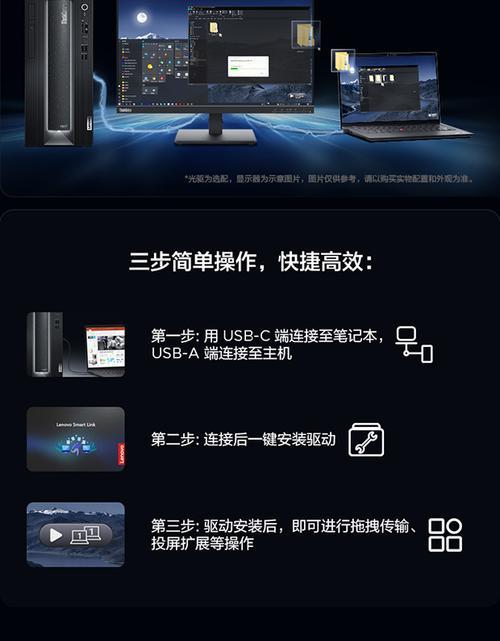 联想ThinkCentreneoP780评测怎么样？性能特点有哪些常见问题？