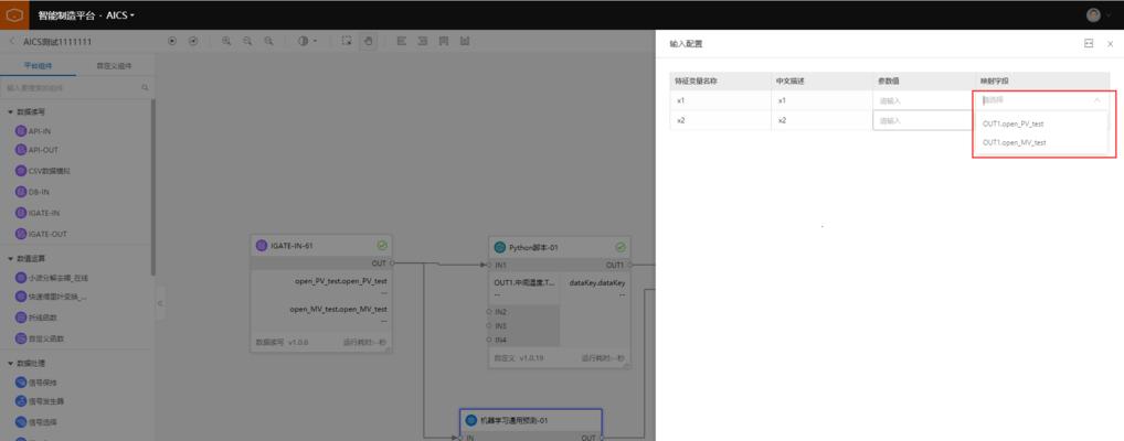 详细配置分析是什么？如何进行详细配置分析？