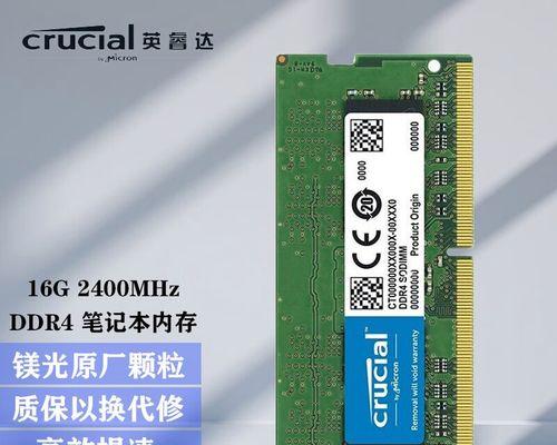 DDR4与DDR5内存性能差异有多大？对比分析结果如何？