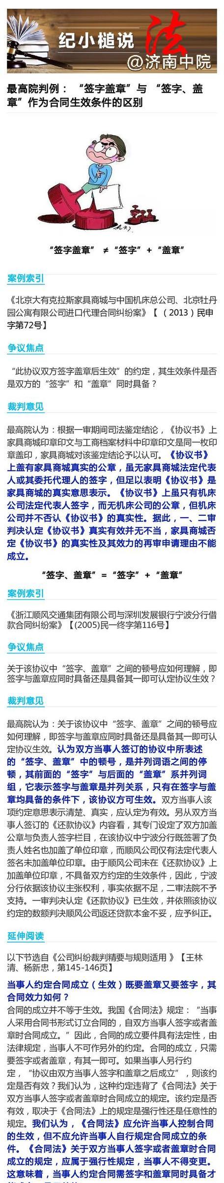 一定要区分清楚？如何正确识别和处理常见问题？