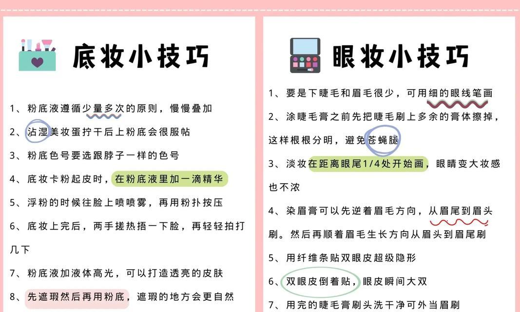 如何确保每个步骤都很详细？详细步骤的常见问题有哪些？