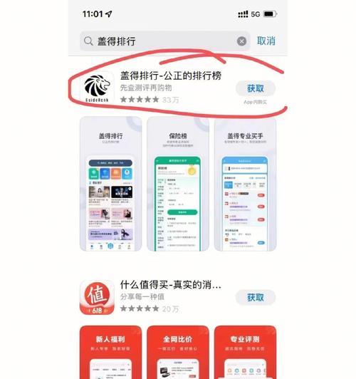 盖得测评员总结了哪些常见问题？他们的解决方案是什么？