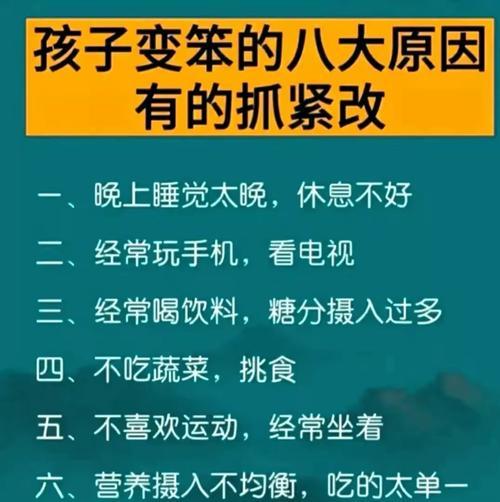 现在终于知道原因了？是什么让你恍然大悟？