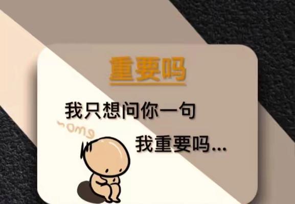 原来这才是真正的原因？揭秘背后隐藏的真相！