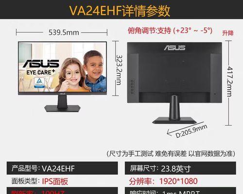 ips面板和va面板有什么区别？哪种更适合你？