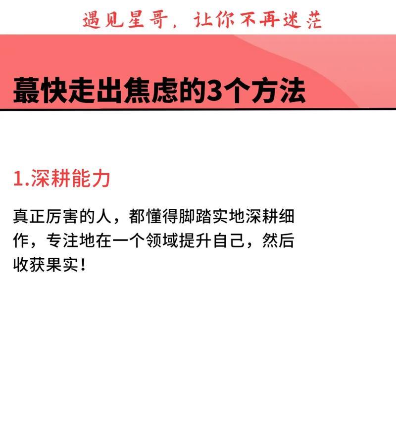 四个方法轻松辨别假新闻？如何快速识别不实信息？