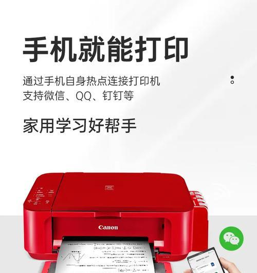 如何实现支持WiFi无线打印？使用方便的打印设备有哪些？