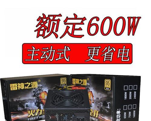 400W-450W电脑电源怎么选？电源功率对电脑性能有何影响？