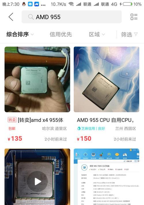 AMD955超频测试结果如何？教程步骤详细解析？